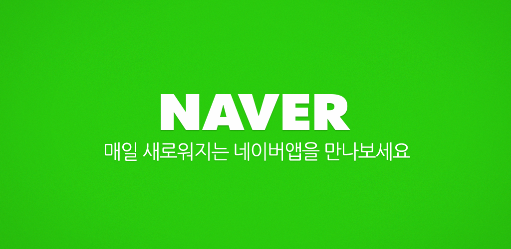 Buy Naver Accounts
